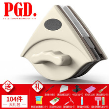 強(qiáng)磁雙面擦窗器