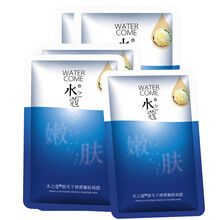 天絲面膜布