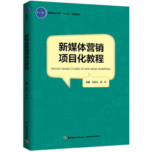 十三五