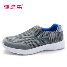 健足樂男士中灰，透網(wǎng)男款J822605030 39.5