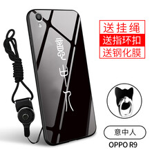 阿里迪尼 r9 手機(jī)殼/保護(hù)套