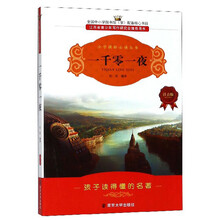 小學必讀