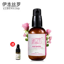 無酒精乳液