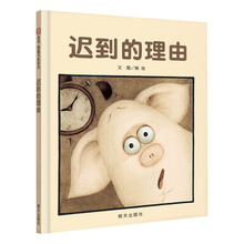 信誼圖畫書獎