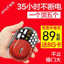 夏新廣場(chǎng)音箱