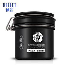 怎么樣,清膚蓮,祛痘,清膚蓮