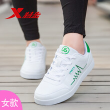 特步（XTEP）板鞋白綠（女款） 