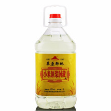 小米散酒