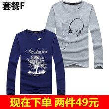 K L B ZHE 長袖 男士T恤 長線耳機(jī)灰+樹藍(lán) S，XL，L，M，XXL，加大，XXXL