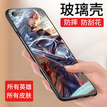 r榮耀7
