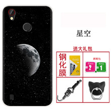 AK 中興A4 手機(jī)殼/保護(hù)套