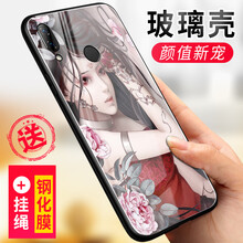 創(chuàng)于東成（CROSSBABY） 華為nova3 手機殼/保護套