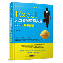 excel入門