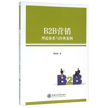 b2b
