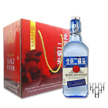 老北京酒