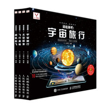 戰(zhàn)機