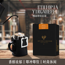 醇香咖啡，讓你的下午茶時光