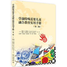 學前兒童教育