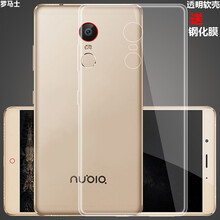 羅馬士 努比亞Z11max/NX523J/大牛5/6英寸 手機殼/保護(hù)套