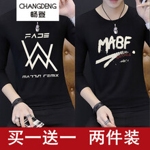 暢登（CHANGDENG） 長(zhǎng)袖 男士T恤 大W黑+MA黑 