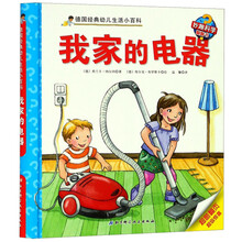 電器德國(guó)