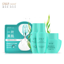 蘭詩(shī)倫緋（LSLF）套裝/禮盒細(xì)致毛孔，舒緩鎮(zhèn)靜，保濕，補(bǔ)水