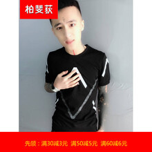 柏斐荻（BYPHYTEE） 短袖 男士T恤 三角黑色 