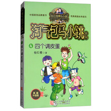 楊紅櫻