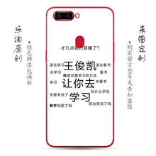 tfboys同款手機(jī)