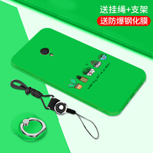 魅藍note2官方