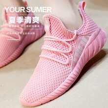喬丹（QIAODAN）跑步鞋嫩粉/白色 35，36，37，38，39，40
