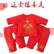棉服棉褲三件套