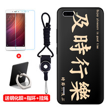 榮耀六plus鋼化膜