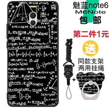 魅藍note卡1卡2