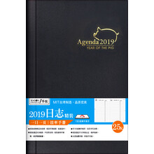 臺灣四季日程