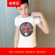 柏斐荻（BYPHYTEE） 短袖 男士T恤 白色（買兩件送襪子） 