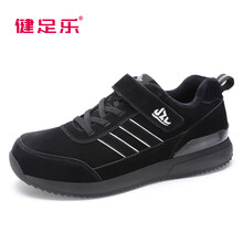 健足樂男士黑色男款，加絨   J842363840 40