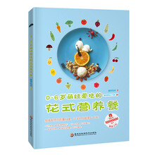 吃的
