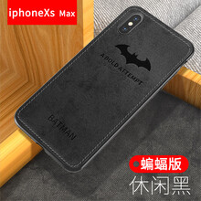 蝙蝠俠手