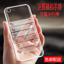 喜日子（XIRIZI） OPPOA57 手機(jī)殼/保護(hù)套