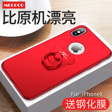 美殼殼 iphone X 手機(jī)殼/保護(hù)套