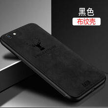 時尚保護(hù)套，讓你告別裸奔！