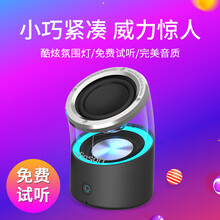 維迪聲（vidson） 0 音箱/音響 黑色