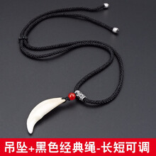 春言項(xiàng)鏈51cm~80cm