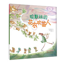 世界名著