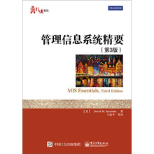 書摘