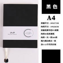 筆記本a3