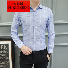 地球城（DIQIUCHENG） 長(zhǎng)袖 男士T恤 天藍(lán)色 XL，L，M，XXXL，XXL