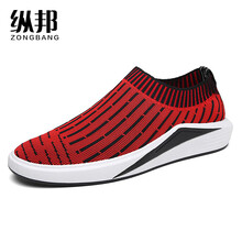 縱邦男士紅色-7020 40