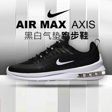 耐克（NIKE）跑步鞋AIR MAX氣墊黑色AA2146-003 